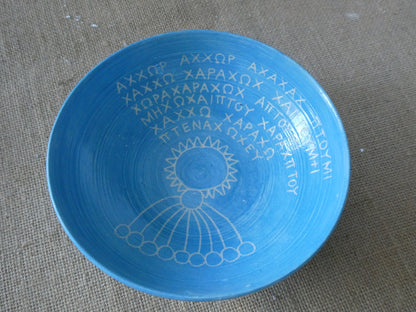 265  Spaghetti bowl